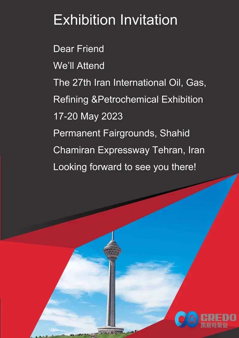 Iran Oil Exhibition Invitation 2023