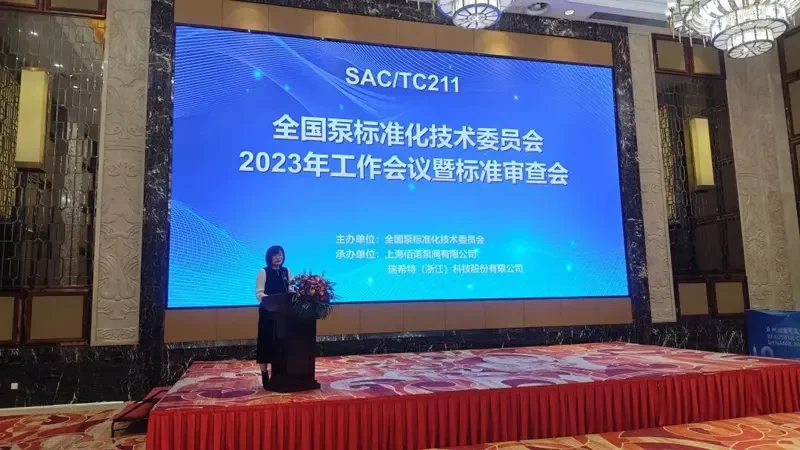 National Pump Industry Standard Review