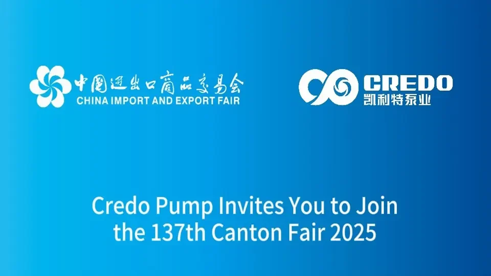 The 137th Canton Fair (2025) Invitation